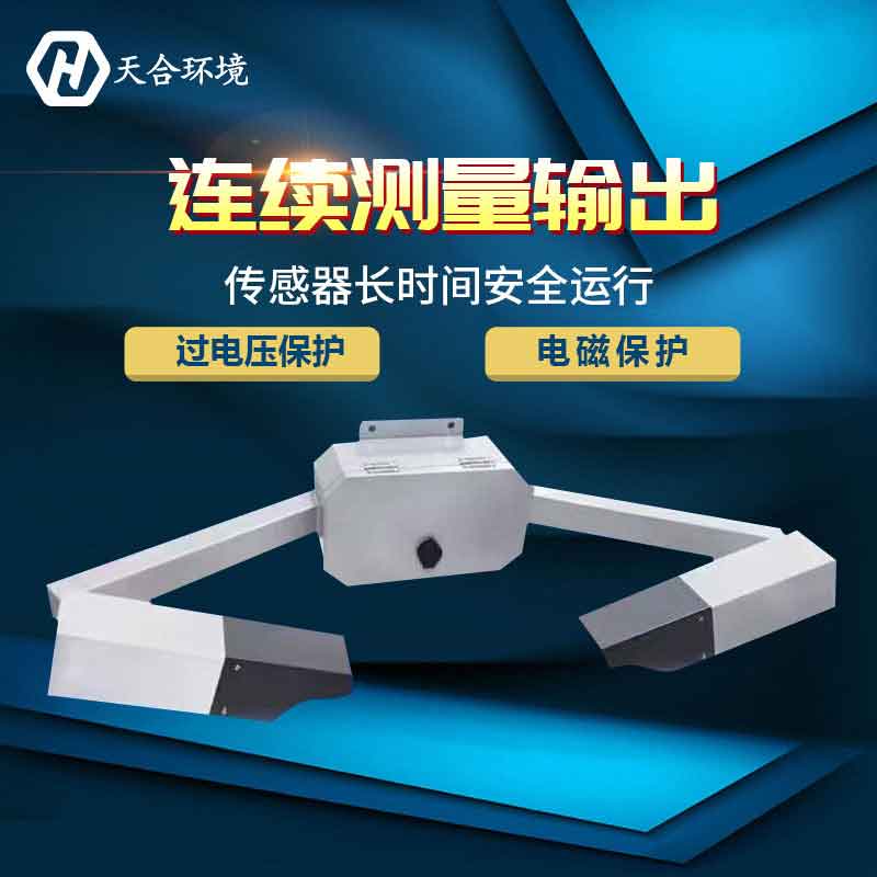 天合能见度检测仪的操作流程 天合能见度检测仪的操作流程