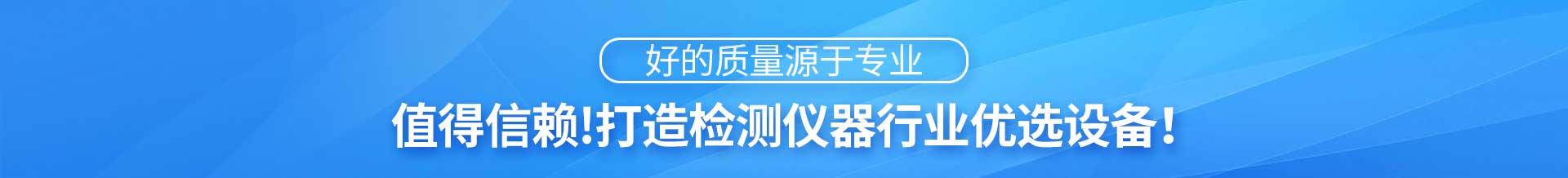 交通气象站厂家